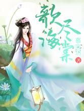 2024新澳门正版免费花园水管